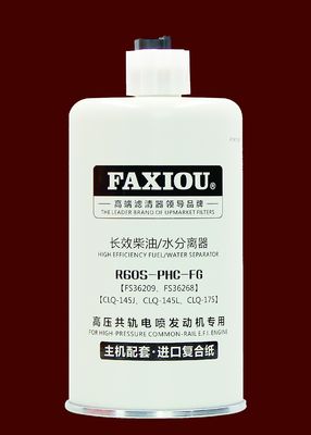 ディーゼル6.4の燃料水分離器フィルターR60S-PHC-FG M20x1.5