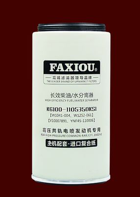 Faxiouの大型トラックフィルター燃料水分離器のキットK6100-1105350KS1 108x200MM