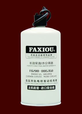 大型トラックフィルターFG200-1105350、93*210mm、1' - 14