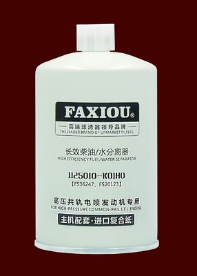 ディーゼル機関1125010-K01H0のFaxiouの燃料の浄水器の分離器