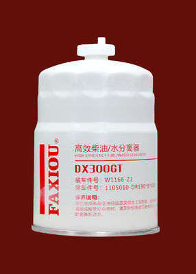 燃料のディーゼル分離器フィルター水DX300GT