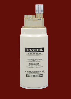 頑丈なトラックのガソリン水分離器1000053557