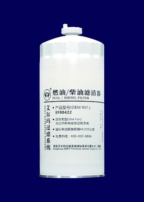 EFIエンジンEF00422のための高圧ディーゼル燃料のトラックの石油フィルター