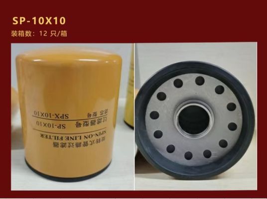 頑丈な燃料油圧オイル水分離器フィルター